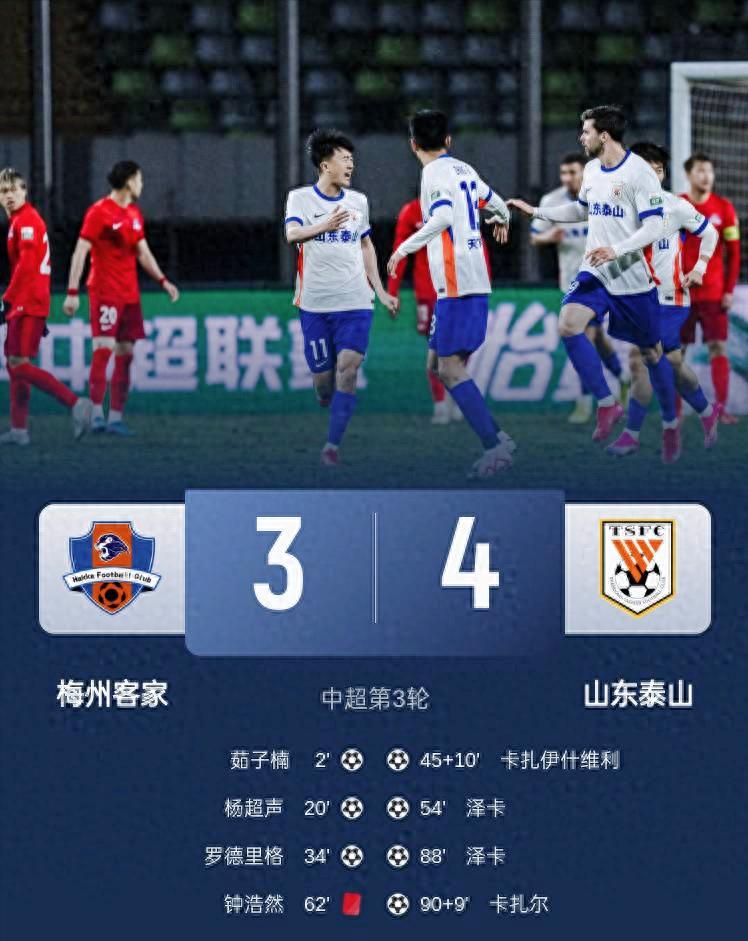 中超_中超鲁能直播视频直播中超_中超中超在亚冠