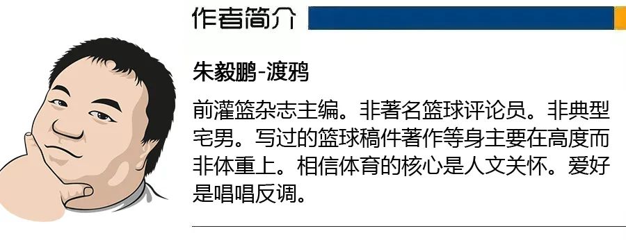巴迪希尔德什么实力_巴迪希尔德生涯薪资_巴迪·希尔德
