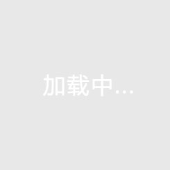 朱艺谈中乙球童事件：红牌给错已纠正，球童演技夸张拖时间应处罚